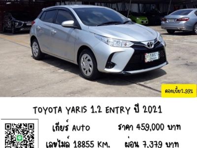 TOYOTA YARIS 1.2 ENTRY